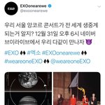 [EXO] <b>엑스</b>엑소는 데뷔한지 한달만에 콘서트하네