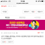 범죄자 댓글러 빛삭하는거봐라