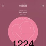 [방탄소년단] 네에??????? 4월 <b>투어</b>