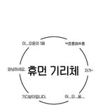 [댓글부탁해] <b>슬리퍼</b> 추천 해주라ㅠㅠㅠㅠㅠ