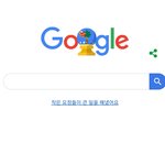 작은 <b>요정</b>들이