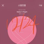 [방탄소년단] 우리 함께라면 <b>사막</b>도 바다가 돼