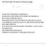 <b>외식</b>이 비싼 이유