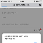 대박 팩트인가<b>보네</b> 또