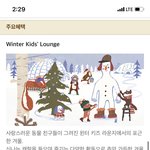 <b>신라</b>호텔로 호캉스다녀올까봐요