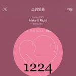 [방탄소년단] 아...영화<b>셰</b>쎼예....?