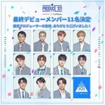 [단독] 일본'프듀101' 데뷔조 JO1, 한국에서 데뷔 준비중