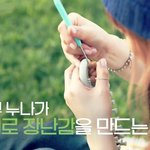 태연을 지켜주는 <b>듬직</b>한 반려견 제로