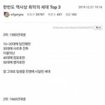 [모두드루와] <b>최악</b>의 세대