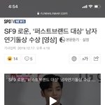 신인<b>남</b>돌 <b>덕</b>질 추천받음