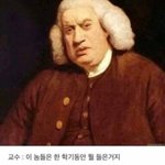 [모두드루와] 진짜 이넘들은 ㅋㅋㅋㅋㅋ