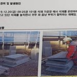 [모두드루와] 남자라면 소름끼칠 사고 <b>사례</b>