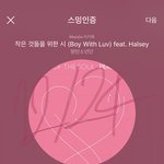 [방탄소년단] 이 <b>소리</b>는 갱~~~~장히