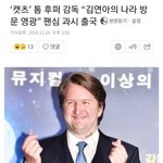 마지막까지 최선을 다하고 간 영화 <b>캣츠</b> 감독