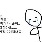 [드루와] <b>닭발</b> 오늘 먹기 내일 먹기 추반