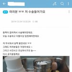[댓글부탁해] 여<b>BJ</b> 충격적인 휴방 이유