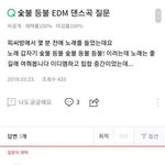 [모두드루와] 피시방에서 몇분전에...