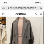 <b>이런</b> 코트에 <b>신발</b> 뭐신어야해?