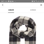 [추반] 크리스마스선물추반해주면 오늘하루 ㅈㄴ즐겁게보냄