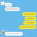 [사진ㅇ] 내가 말했는데도 ㅈㄴ웃겨서 올림