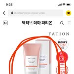 설현 리페어 크림 한달 사용기