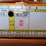 [도와주세요] 가짜로 만들어진 귤 농장 블로그에서 사기 당했어요...