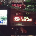 [드루와] 버스크리스마스 넘 귀여워