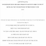 [모두드루와] 음주운전 연예인 <b>명단</b> 리스트