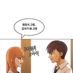 [드루와] 랜덤채팅 그녀 좋아하는 남자애들