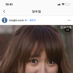 <b>인사이트</b> 판 하냐??
