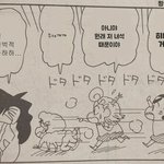 얘들아얘들아ㅂ빨리들어와봐 짱구네가 <b>글쎄</b> 짱구네가