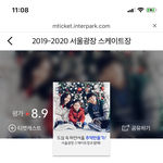 아니 서울광장 <b>예매</b> 왜이래 ㅈㄴ??