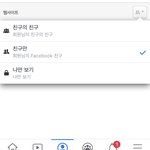 에스크 링크 페북에 걸려고 하는데 전공이 <b>안대</b>뮤ㅠㅠㅠ