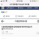 <b>팬픽</b> 삐에로의 눈물? 그거 뭐야?