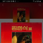 나만 듣는 옛날노래