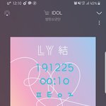 [방탄소년단] 이게 바로 무시무시한