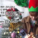 [강다니엘] To.Danity (<b>From</b>.강다니엘)