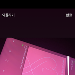 [방탄소년단] 대축제 스탠딩인데 ㅠㅠ..