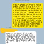 구찌 지갑 받고 <b>음식물쓰레기</b> 준 전남친