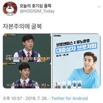 [댓글부탁해] 백두산 볼까 <b>시동</b>볼까