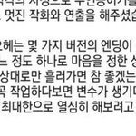 [<b>BL</b>] 다들 이거 알고 보나