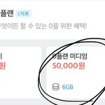 <b>라지</b>로 바꿀까 말까