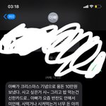 울 아빠 스윗하지
