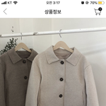 [댓글부탁해] 이거 37000원이면 사? <b>말아</b>?
