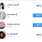 연예인 인스탄데 왜 파란색체크 <b>안</b><b>뜸</b>??