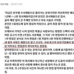 세스코 면접 탈락