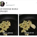 [모두드루와] 마늘의 <b>민족</b>