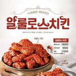 [모두드루와] 알<b>룰</b><b>로스</b>래