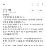[19] 애들아 숙중경외<b>시야</b> 제발