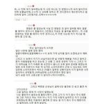 [개깊은빡침] 골목식당 홍탁 가짜<b>미투</b>